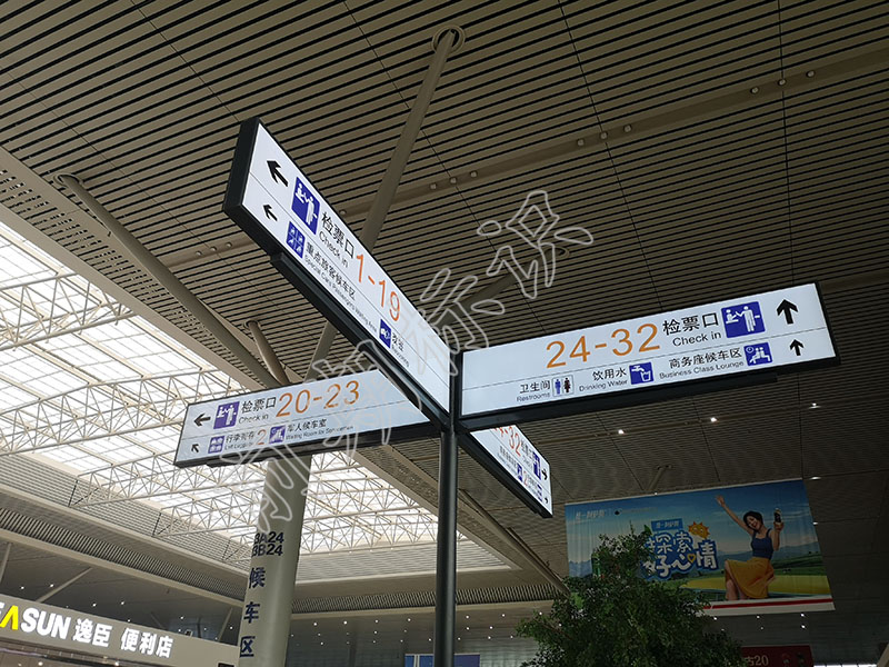高鐵站標(biāo)識(shí)設(shè)計(jì)需要遵循哪些原則？-前期標(biāo)識(shí)