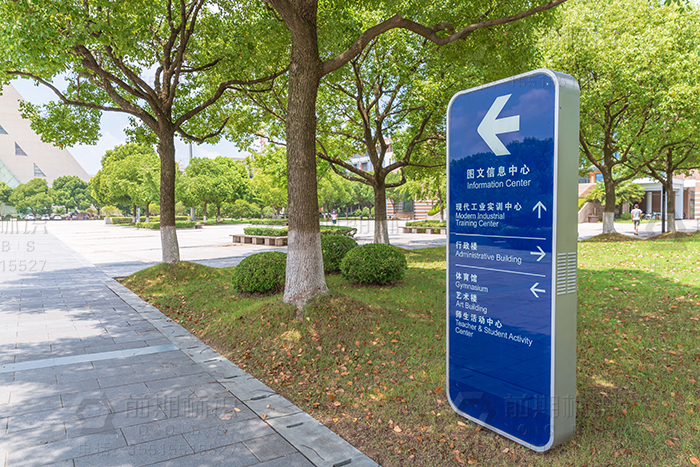 標(biāo)識牌廠家,學(xué)校標(biāo)識,校園導(dǎo)視系統(tǒng)