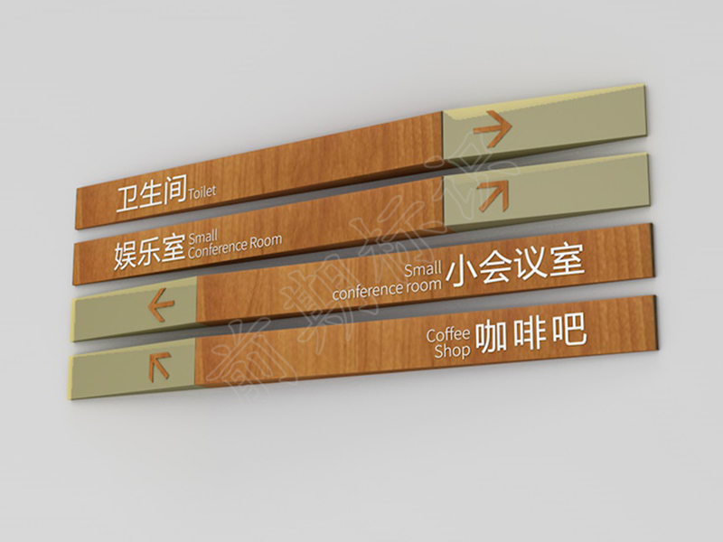 鄭州標(biāo)識標(biāo)牌廠家告訴你標(biāo)識標(biāo)牌設(shè)計(jì)總共分為哪幾個階段？-河南前期標(biāo)識設(shè)計(jì)制作有限公司
