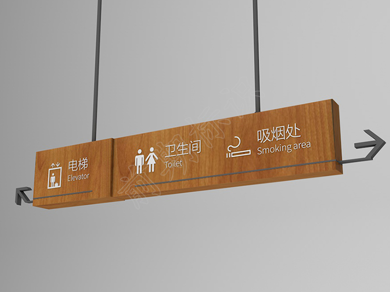 鄭州標(biāo)識標(biāo)牌廠家告訴你標(biāo)識標(biāo)牌設(shè)計(jì)總共分為哪幾個階段？-河南前期標(biāo)識設(shè)計(jì)制作有限公司