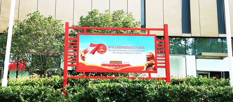 前期標(biāo)識(shí)為中原萬達(dá)提供商業(yè)標(biāo)識(shí)標(biāo)牌產(chǎn)品