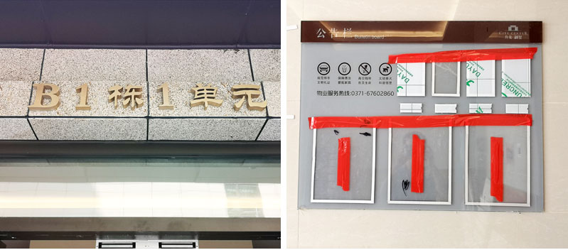 前期標(biāo)識(shí)為升龍御璽提供地產(chǎn)標(biāo)識(shí)標(biāo)牌產(chǎn)品