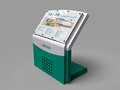 醫(yī)院標識系統(tǒng)設計原則和組成結構