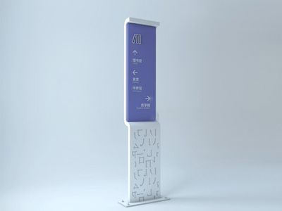 標識牌廠家：標識牌與環(huán)境的關(guān)系