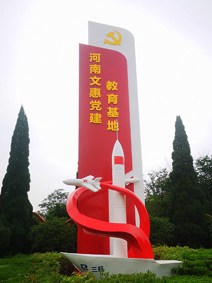 前期標識為文惠山莊景區(qū)標牌
