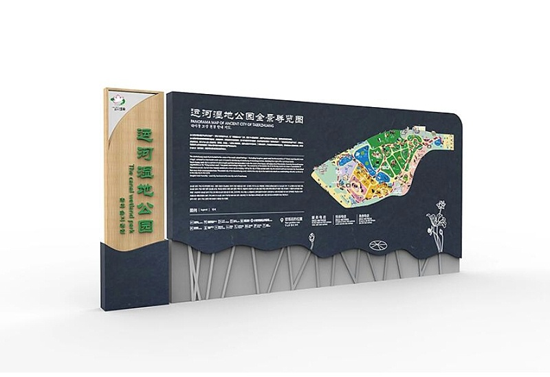 標(biāo)識(shí)牌廠家,標(biāo)識(shí)牌,公園標(biāo)識(shí)牌,公園標(biāo)識(shí)