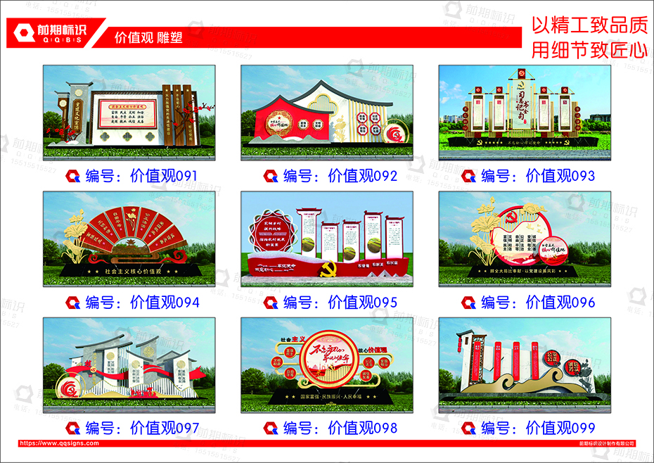 黨建雕塑,黨建標(biāo)識(shí)