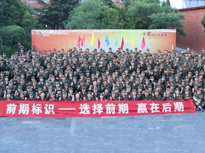 河南前期標(biāo)識 厲兵秣馬，永攀新高峰