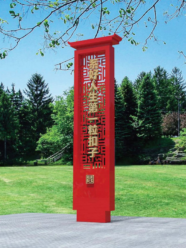 前期標(biāo)識(shí)為昔陽(yáng)黨建主題公園提供的導(dǎo)視系統(tǒng)設(shè)計(jì)制作
