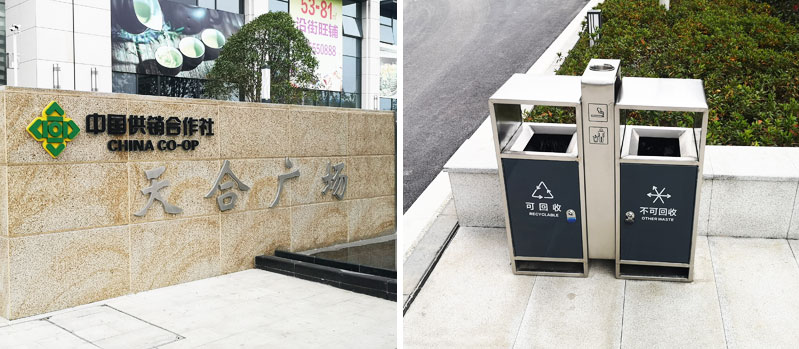前期標識為天合廣場提供寫字樓標識標牌產品
