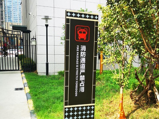 警示類標(biāo)識牌
