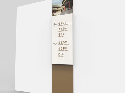 標(biāo)識(shí)牌廠家：設(shè)計(jì)醫(yī)院標(biāo)識(shí)系統(tǒng)時(shí)應(yīng)注意什么？