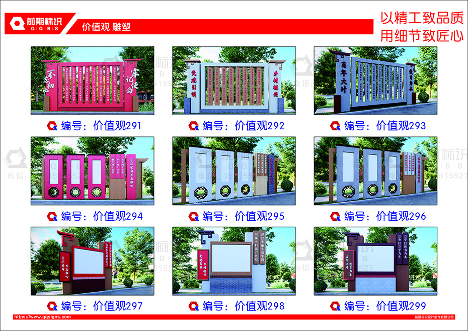 黨建雕塑,黨建標識