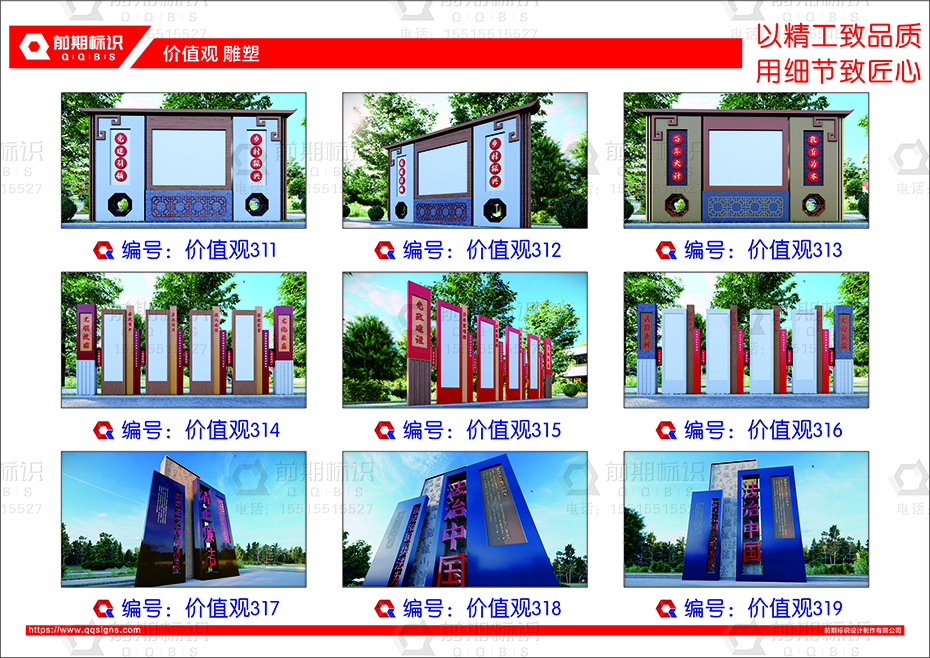 黨建雕塑,黨建標(biāo)識(shí)