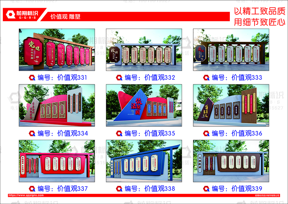 黨建雕塑,黨建標(biāo)識