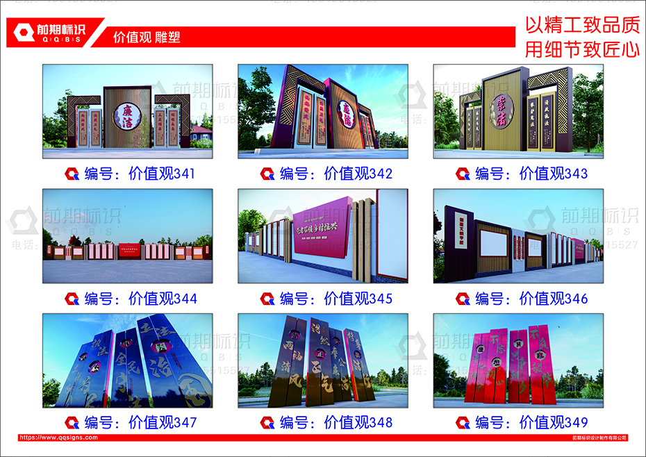 黨建雕塑,黨建標識