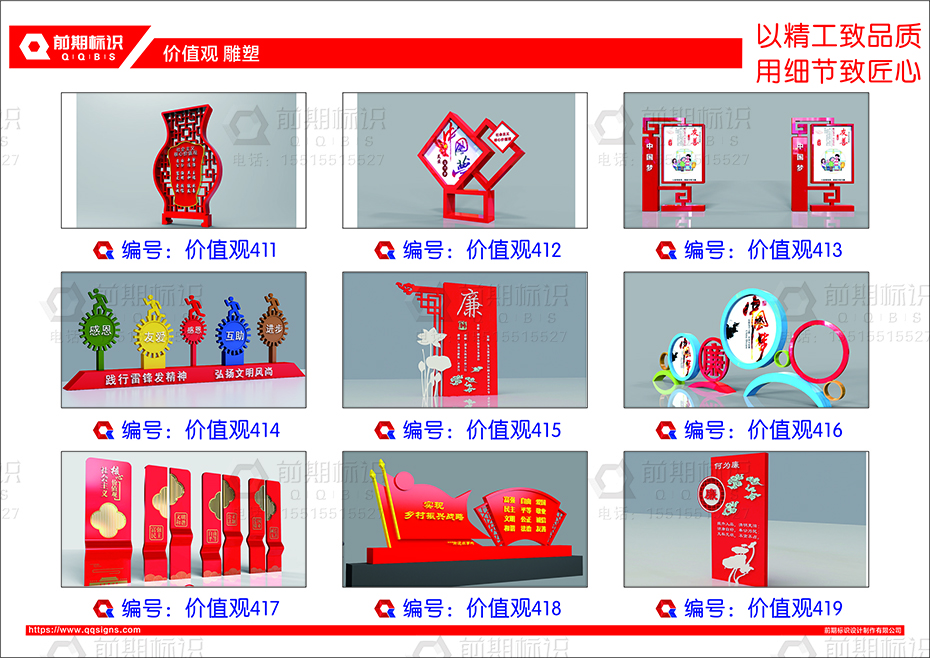 黨建雕塑,黨建標(biāo)識