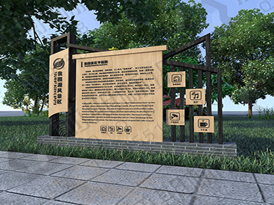 公園中的標(biāo)識標(biāo)牌設(shè)計需要注意那些細(xì)節(jié)