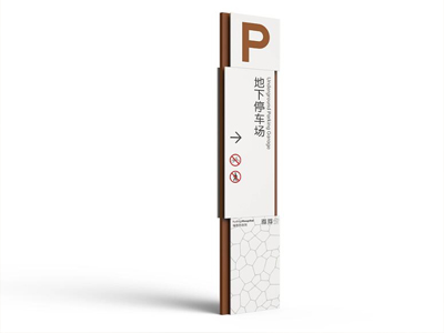 標(biāo)識牌廠家：在標(biāo)識標(biāo)牌設(shè)計中忽略了哪些材料？標(biāo)識標(biāo)牌通常使用哪些材料？