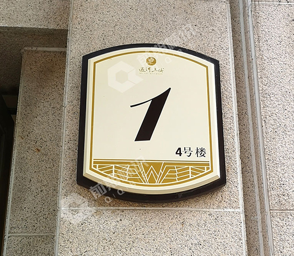 房地產(chǎn)標(biāo)識(shí)牌