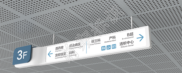 標(biāo)識(shí)牌