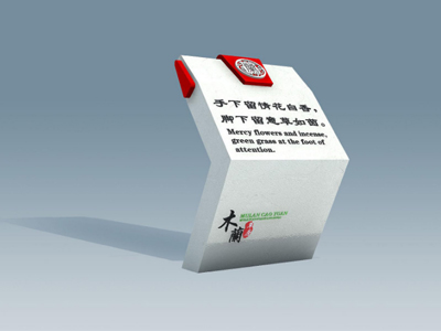 標(biāo)識牌廠家：花草牌的主要應(yīng)用范圍和設(shè)計內(nèi)容是什么？