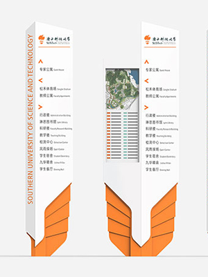前期標識為南方科技大學提供學校標識標牌產(chǎn)品