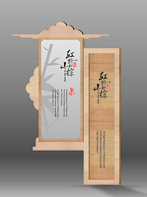前期標(biāo)識(shí)為紅野山棕提供景區(qū)標(biāo)識(shí)標(biāo)牌產(chǎn)品