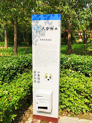 前期標(biāo)識為萬達住宅提供地產(chǎn)標(biāo)識標(biāo)牌產(chǎn)品