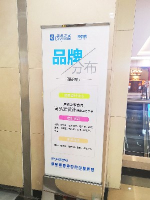 前期標(biāo)識(shí)為居然之家提供商業(yè)標(biāo)識(shí)標(biāo)牌產(chǎn)品
