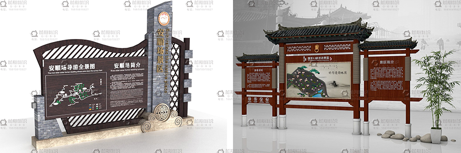 景區(qū)總平面圖標(biāo)識(shí)