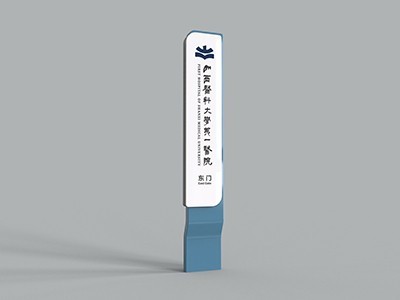 醫(yī)院名稱標(biāo)識