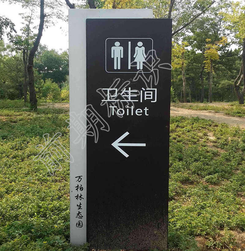 前期標識分享：行人和車輛標識導向系統(tǒng)-河南前期標識設計制作有限公司