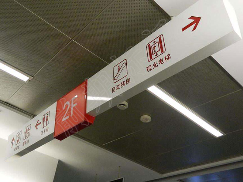 標(biāo)識(shí)標(biāo)牌設(shè)計(jì)廠家分享：標(biāo)識(shí)單體的設(shè)計(jì)