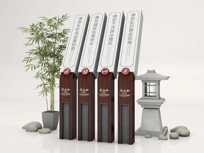 標(biāo)識牌廠家：景區(qū)標(biāo)識標(biāo)牌是游客的好幫手