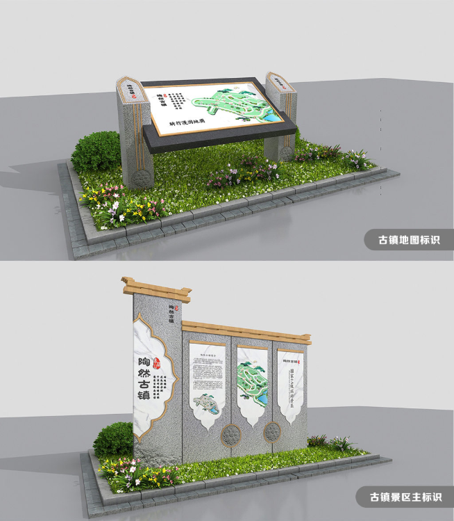 標(biāo)識牌廠家,標(biāo)識牌,景區(qū)標(biāo)識標(biāo)牌,景區(qū)標(biāo)識,標(biāo)識標(biāo)牌