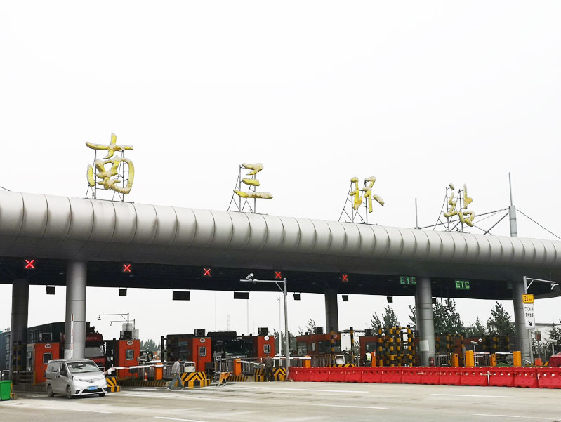 前期標(biāo)識(shí)為南三環(huán)收費(fèi)站提供市政標(biāo)識(shí)標(biāo)牌產(chǎn)品