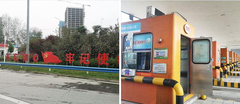 前期標識為莆田站收費站提供市政標識標牌產(chǎn)品