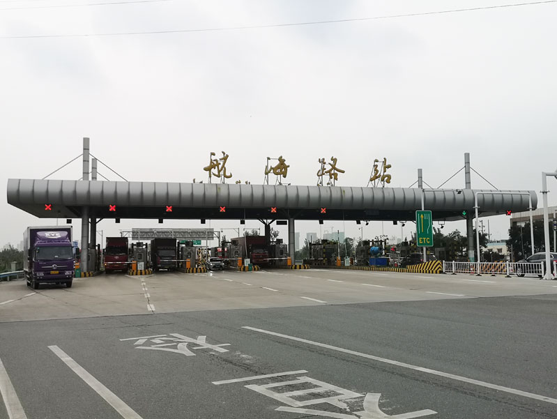 前期標(biāo)識(shí)為航海路收費(fèi)站提供市政標(biāo)識(shí)標(biāo)牌產(chǎn)品