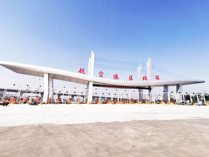 前期標(biāo)識為航空港區(qū)收費(fèi)站提供市政標(biāo)識標(biāo)牌產(chǎn)品