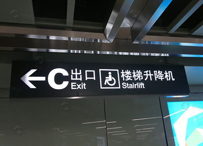 地鐵標(biāo)識(shí),地鐵導(dǎo)向標(biāo)識(shí),地鐵導(dǎo)視標(biāo)識(shí)設(shè)計(jì)