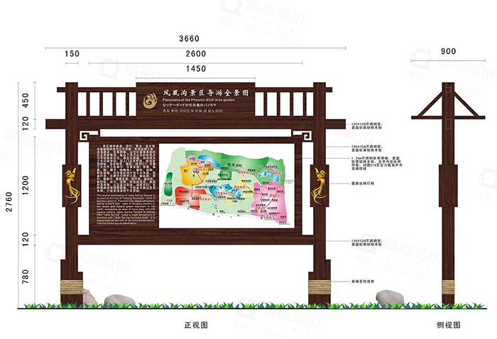 景區(qū)標識牌,景區(qū)導向標識牌，標識牌設計