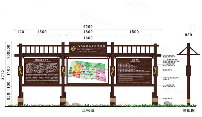 景區(qū)標識牌,景區(qū)導向標識牌，標識牌設計