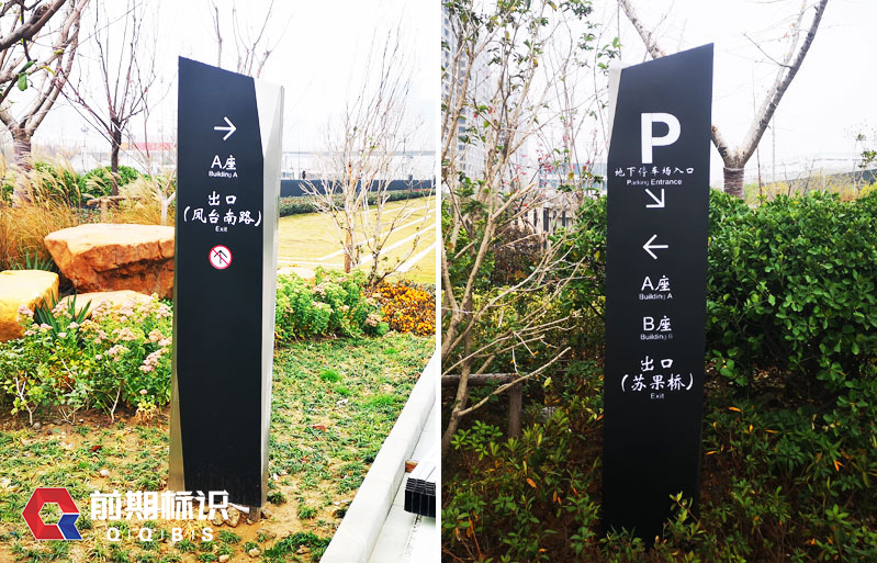 鄭州標(biāo)識牌廠家分享：停車場標(biāo)識設(shè)計制作注意的細(xì)節(jié)