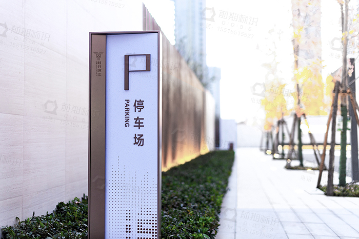 導(dǎo)視標識,標識系統(tǒng)
