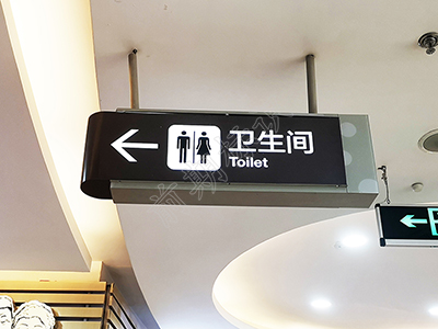 原來商場(chǎng)標(biāo)識(shí)分為這四大類……