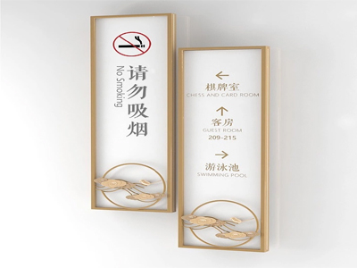 標(biāo)識(shí)牌廠家：導(dǎo)視牌制作常見的材料有哪些？