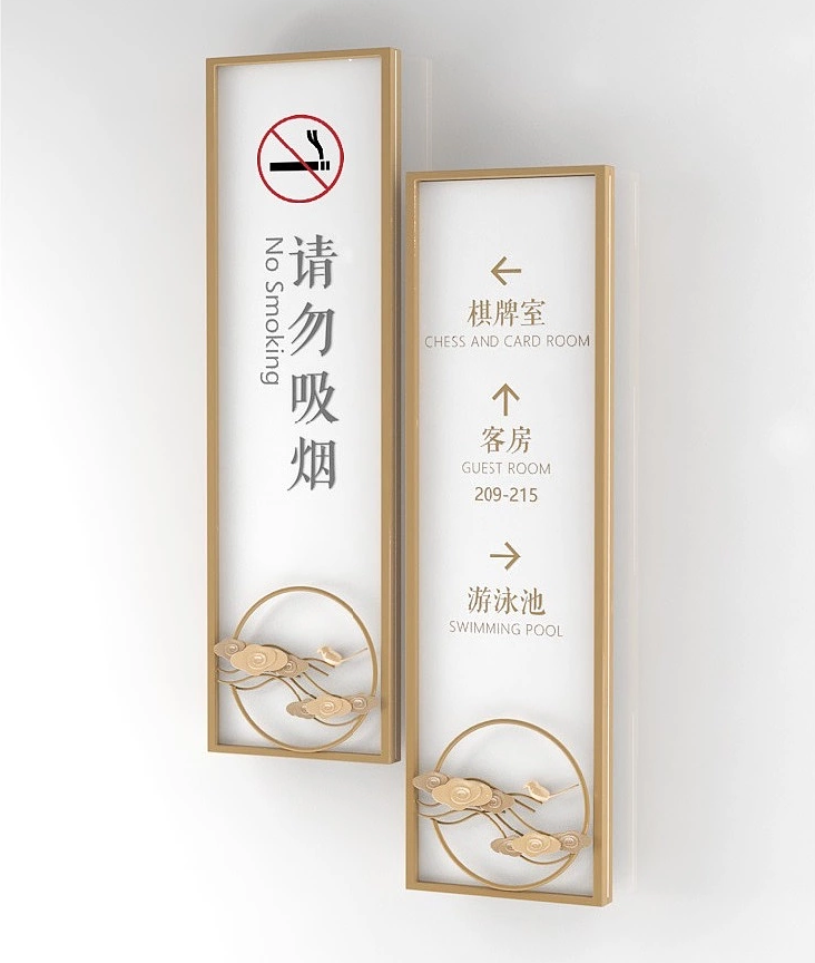 標(biāo)識(shí)牌廠家,標(biāo)識(shí)牌,導(dǎo)視牌