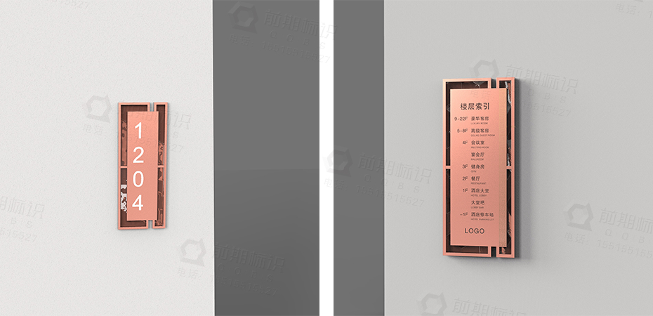酒店標(biāo)牌,酒店標(biāo)識制作,酒店標(biāo)識設(shè)計