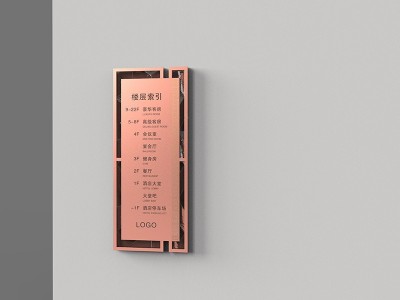 酒店標(biāo)識(shí)